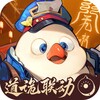 偶联 